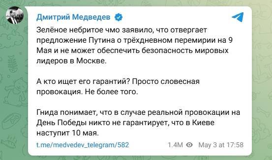 皇冠皇冠信用代理
_泽连斯基称“无法确保出席俄阅兵式的各国领导人安全”皇冠皇冠信用代理
，俄方回击