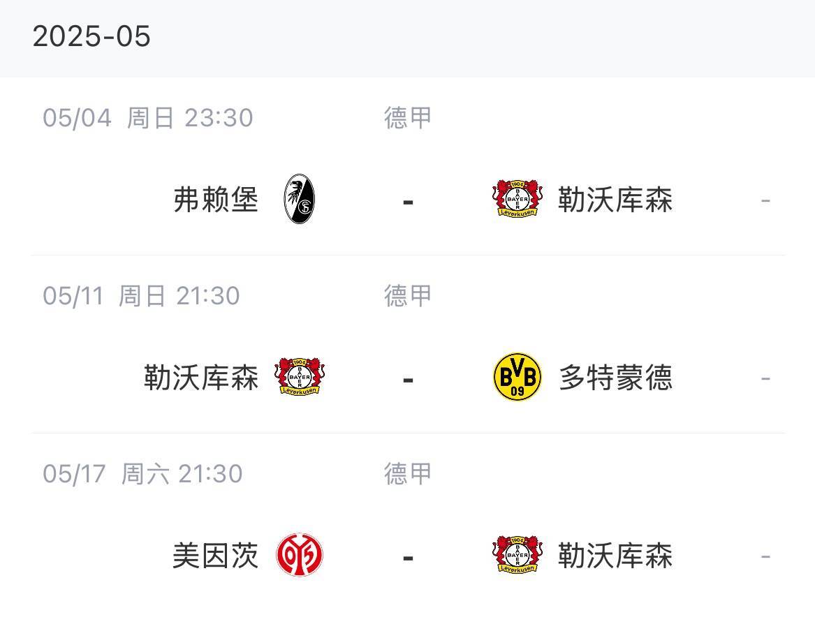 皇冠信用網在线申请
_拜仁目前丢冠唯一可能：两连败+药厂三连胜+被追30净胜球