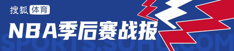 皇冠信用网在线申请
_约基奇空砍44+15亚历山大31分 雷霆险胜掘金夺下赛点